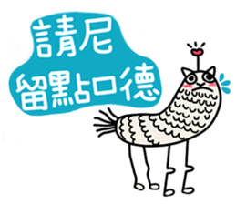 Whoopee! sticker #13073650