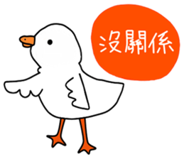 Whoopee! sticker #13073654