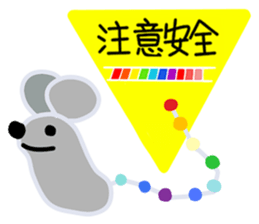 Whoopee! sticker #13073660