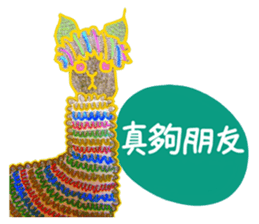 Whoopee! sticker #13073663