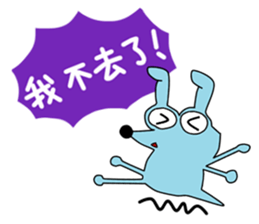 Whoopee! sticker #13073680