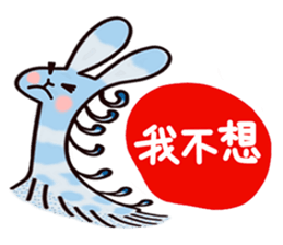 Whoopee! sticker #13073681