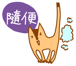 Whoopee! sticker #13073684