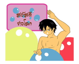 Charming Boy sticker #13073686