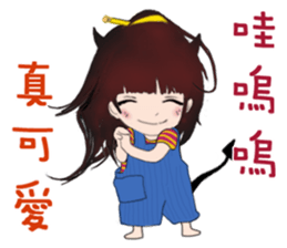 The little Angel and the little Devil 4 sticker #13073899