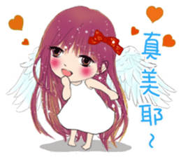 The little Angel and the little Devil 4 sticker #13073907