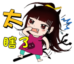 The little Angel and the little Devil 4 sticker #13073928