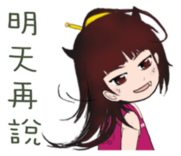 The little Angel and the little Devil 4 sticker #13073929