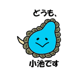 Koike Sticker sticker #13073934