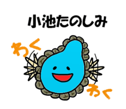 Koike Sticker sticker #13073935