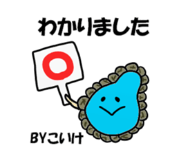 Koike Sticker sticker #13073937