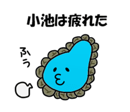 Koike Sticker sticker #13073940