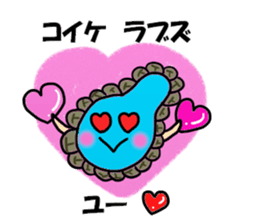 Koike Sticker sticker #13073941