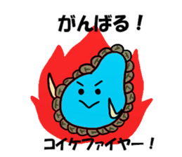 Koike Sticker sticker #13073943