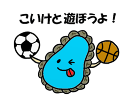 Koike Sticker sticker #13073944