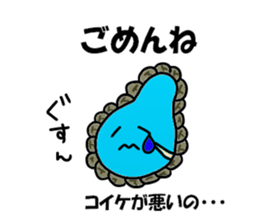 Koike Sticker sticker #13073945