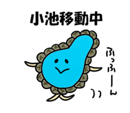 Koike Sticker sticker #13073947