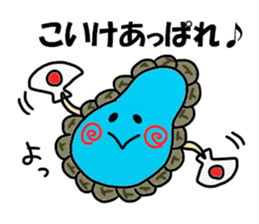 Koike Sticker sticker #13073951