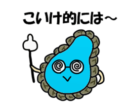 Koike Sticker sticker #13073953