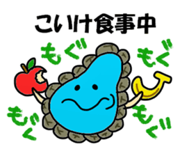 Koike Sticker sticker #13073958