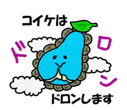 Koike Sticker sticker #13073959