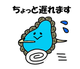 Koike Sticker sticker #13073961