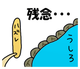 Koike Sticker sticker #13073964