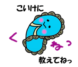 Koike Sticker sticker #13073965