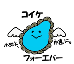 Koike Sticker sticker #13073969