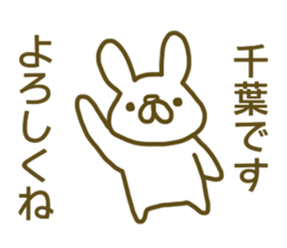 Sticker Tiba sticker #13073974