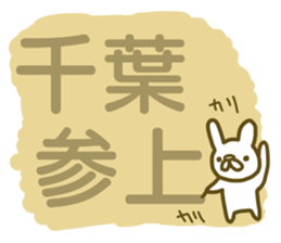 Sticker Tiba sticker #13073975