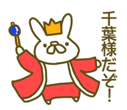 Sticker Tiba sticker #13073976