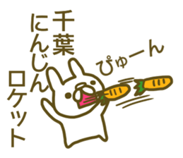 Sticker Tiba sticker #13073977