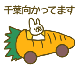 Sticker Tiba sticker #13073978