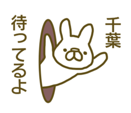 Sticker Tiba sticker #13073979