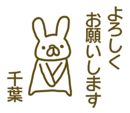 Sticker Tiba sticker #13073980