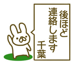 Sticker Tiba sticker #13073981