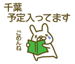 Sticker Tiba sticker #13073982