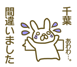 Sticker Tiba sticker #13073983