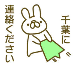 Sticker Tiba sticker #13073984