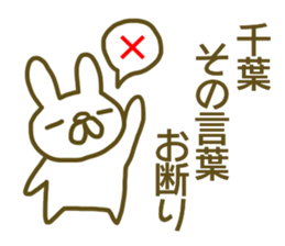 Sticker Tiba sticker #13073985