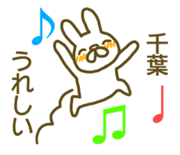 Sticker Tiba sticker #13073986