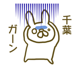 Sticker Tiba sticker #13073987