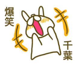 Sticker Tiba sticker #13073988