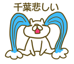 Sticker Tiba sticker #13073989