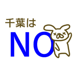 Sticker Tiba sticker #13073991