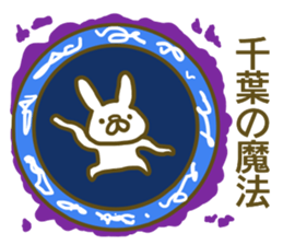 Sticker Tiba sticker #13073992