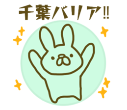 Sticker Tiba sticker #13073993