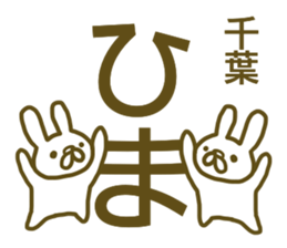 Sticker Tiba sticker #13073994