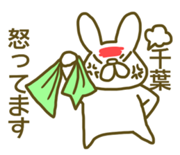 Sticker Tiba sticker #13073995